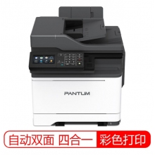 奔圖（Pantum）CM7105DN A4彩色激光多功能一體機（打印/復印/掃描/傳真）